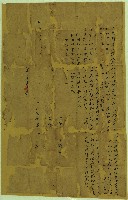 藏品(光緒張炯景立贌耕字)的圖片