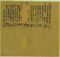 藏品(業佃納租關係紀錄)的圖片