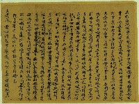 藏品(吳益春佃戶抗租訴狀)的圖片