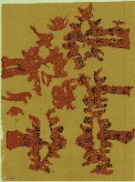 藏品(過房契)的圖片