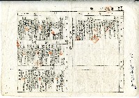 藏品(土地登記簿76號)的圖片