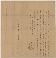 藏品(乾隆四十一年吳實等立典契)的圖片