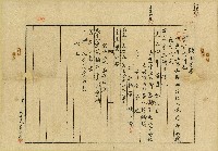 藏品(大正四年一月許媽瞈立贖回證書)的圖片