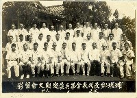 藏品(民國四十二年六月埔塩鄉民代表會第三六屆次定期大會留影)的圖片