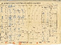 藏品(陳書達彰化縣曾厝厝農地重劃區土地所有權人原有土地與新分配土地對照清冊)的圖片