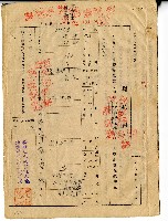 藏品(中華民國六十年陳為仲等房屋買賣契約書)的圖片