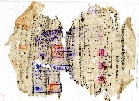 藏品(陳書修陳添旺簽定私有耕地租約書)的圖片