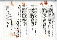 藏品(昭和十二年陳添旺等二人與楊于土地賃貸借契約書)的圖片