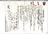 藏品(昭和四年陳奇灶與李怣權土地賃貸借契約書)的圖片