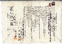 藏品(昭和四年陳奇灶與陳悔寬土地賃貸借契約書)的圖片