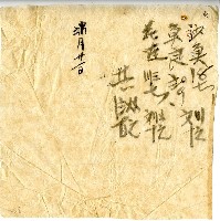 藏品(沙魚等記帳單)的圖片