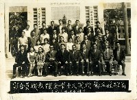 藏品(民國五十九年橋頭國民中學全體教職員合影)的圖片