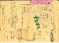 藏品(民國四十二年凌新仰等土地建築改良物贈與所有權移轉契約書)的圖片