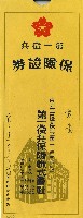 藏品(第一徵兵保險株式會社信封)的圖片