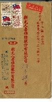 藏品(新光人壽保險股份有限公司信封袋)的圖片