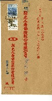 藏品(中華民國七十六年新光人壽保險股份有限公司信封袋)的圖片