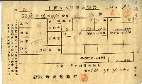 藏品(昭和十六年莊帆甘蔗受入計算通知書)的圖片