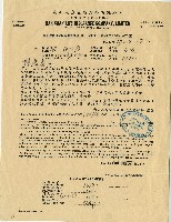 藏品(民國六十七年陳慶春自動借款抵繳保險費通知書)的圖片