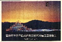 藏品(民國七十三年豐原市甲子年慶成祈安三獻醮中區玉皇壇全景)的圖片