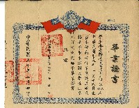 藏品(民國五十年李安陣之國民學校畢業證書)的圖片