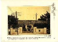 藏品(豐原印象明信片)的圖片