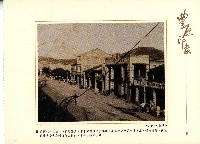 藏品(豐原印象明信片)的圖片