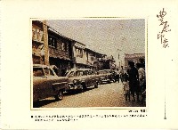 藏品(豐原印象明信片)的圖片