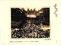 藏品(豐原印象明信片)的圖片