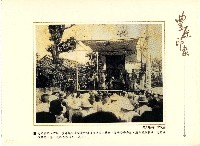 藏品(豐原印象明信片)的圖片