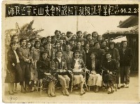 藏品(婦聯空軍岡山支會附設和平縫紉班畢業照)的圖片
