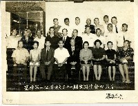 藏品(高雄第一公學校三十一期生同學會)的圖片