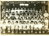 藏品(獅甲國小幼稚園第一班師生合照)的圖片