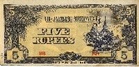 藏品(昭和十七年至二十年間大日本帝國發行五盧比軍用手票)的圖片
