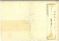 藏品(昭和十四年赤堀鐵吉地圖謄本)的圖片