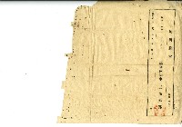 藏品(大正十四年三浦碌郎地圖謄本)的圖片