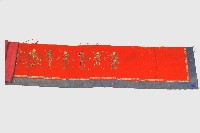 藏品(八仙彩)的圖片