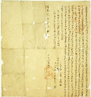 藏品(道光二十二年陳添成立給墾批字)的圖片