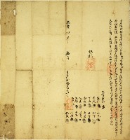 藏品(咸豐四年藍協興立遵斷收谷字)的圖片