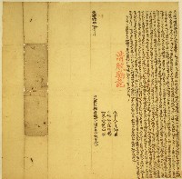 藏品(光緒四年陳自安立永耕併轉借銀字)的圖片