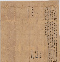 藏品(咸豐八年陳連進等二人立杜賣盡根田契字)的圖片