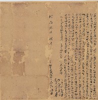 藏品(同治九年廖福興立杜賣盡根契字)的圖片