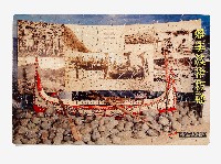 藏品(達悟族拼板船拼圖)的圖片