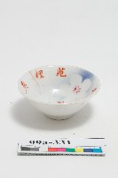藏品(彩繪油桐花紋苑裡魚市場落成紀念茶盞)的圖片