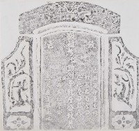 藏品(饒邑顯祖考諡勤創辛乾詹公墓碑拓本)的圖片