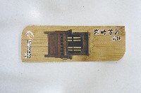 藏品(臺灣文物紀念竹製書籤)的圖片