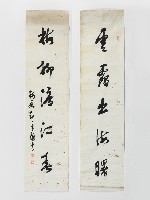 藏品(鄭香圃草書唐詩對聯)的圖片