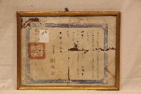 藏品(中華民國六十二年林枝木獲頒當選證書)的圖片