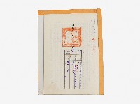 藏品(國姓鄉公所工程合約書)的圖片