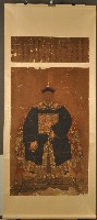 藏品(王弼翁畫像)的圖片