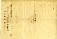 藏品(昭和十七年海山郡板橋街社後地圖謄本)的圖片